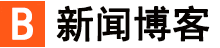 頭條資訊